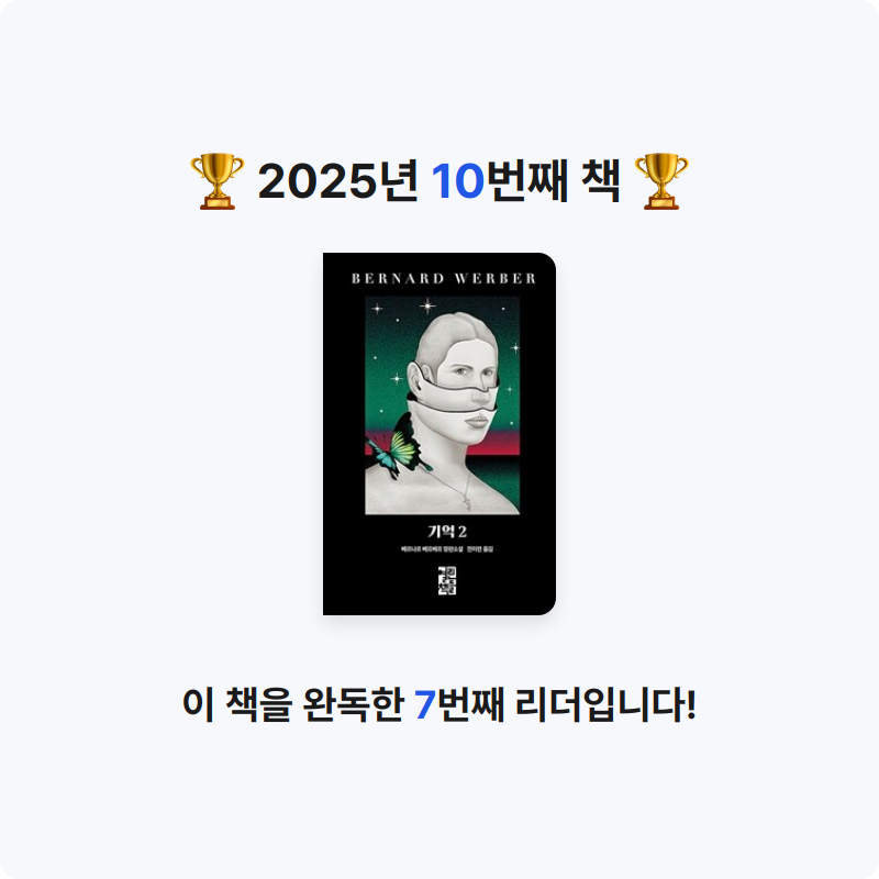 1_225님의 기억 게시물 이미지