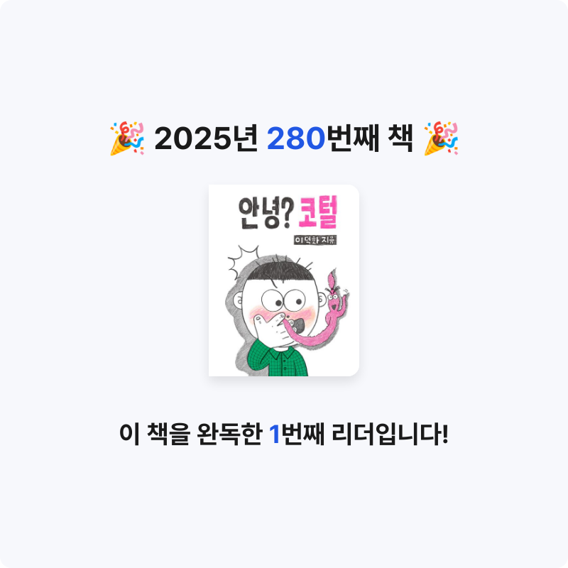 레리오님의 안녕? 코털 게시물 이미지