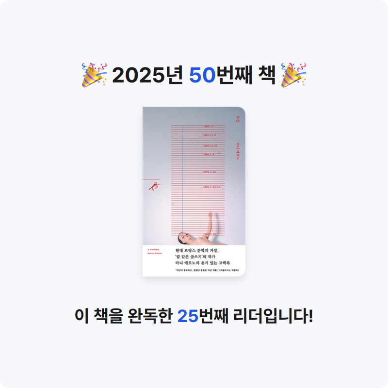 고요님의 사건 게시물 이미지