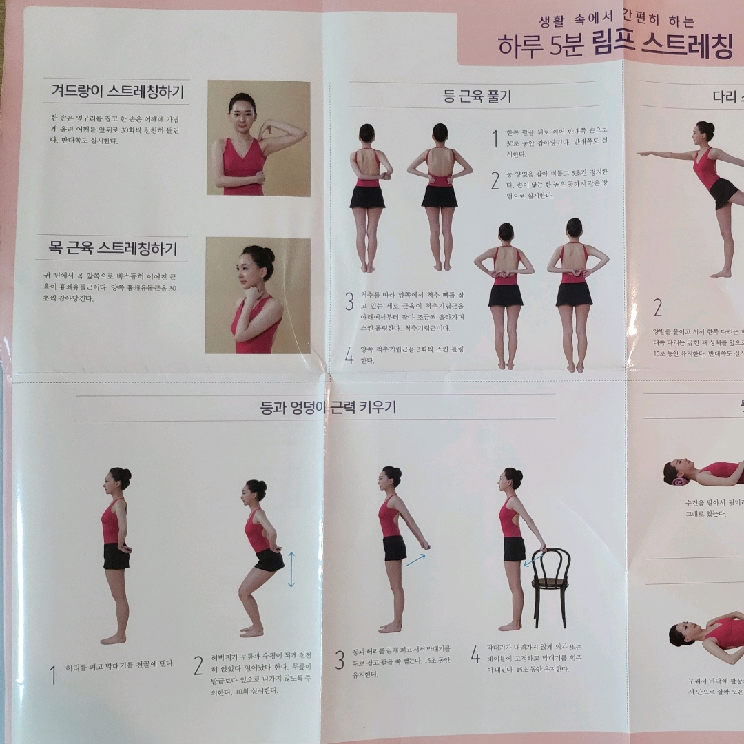 소제님의 마법의 림프 순환 다이어트 게시물 이미지