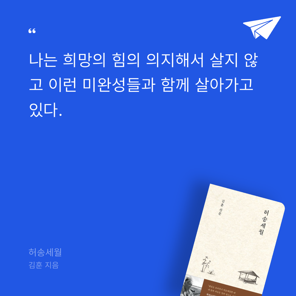 현예린님의 허송세월 게시물 이미지