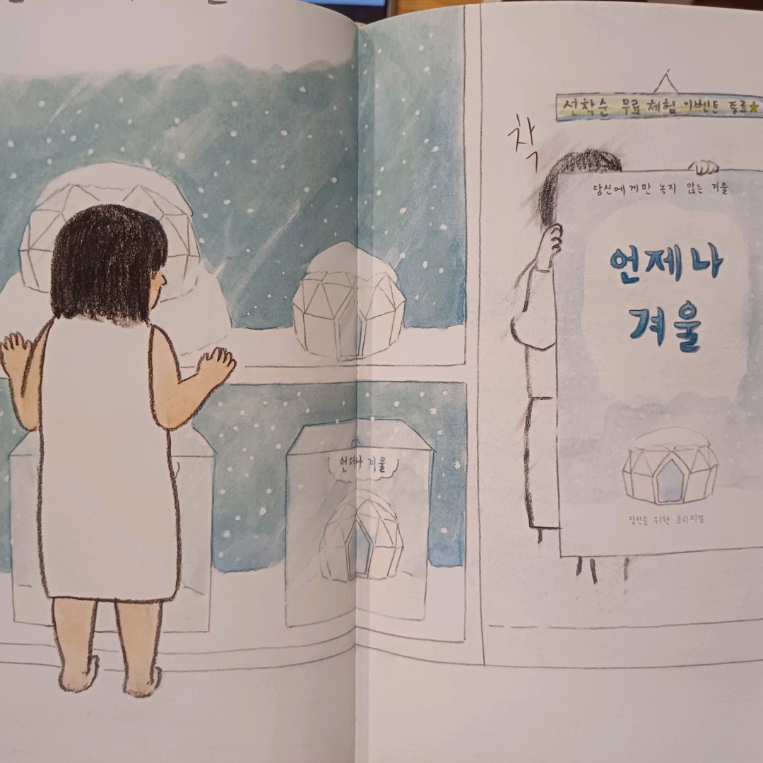 새벽빛님의 눈, 물 게시물 이미지