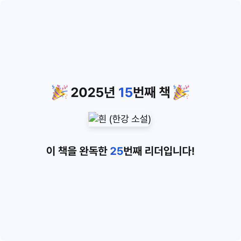 Hyoseon Kim님의 흰 게시물 이미지