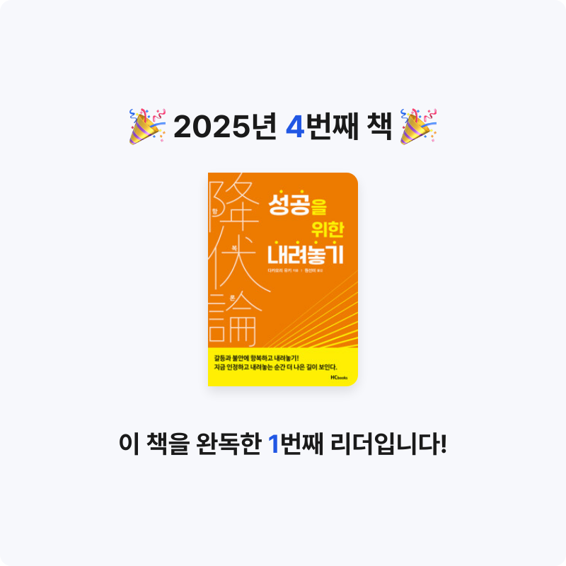 새벽의 매화향님의 항복론 게시물 이미지