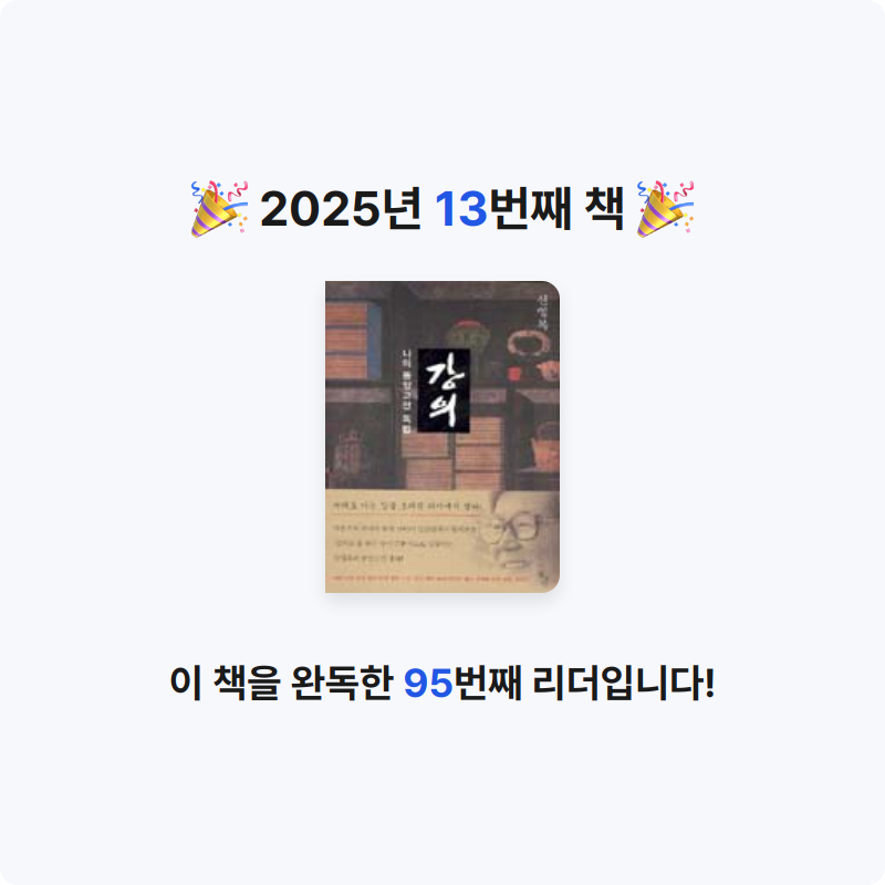 구디님의 강의 게시물 이미지