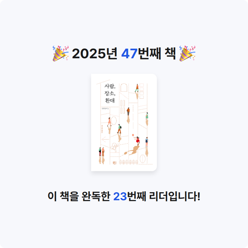 해씨님의 사람, 장소, 환대 게시물 이미지