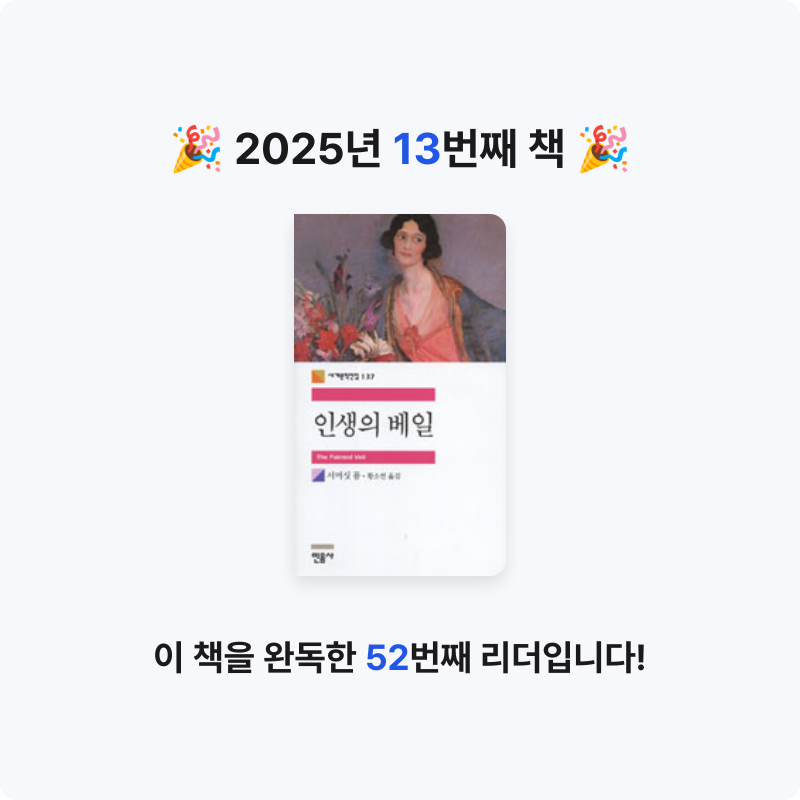 바이올렛님의 인생의 베일 게시물 이미지