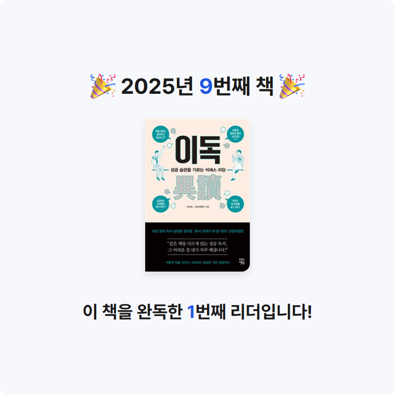 Island님의 이독 게시물 이미지