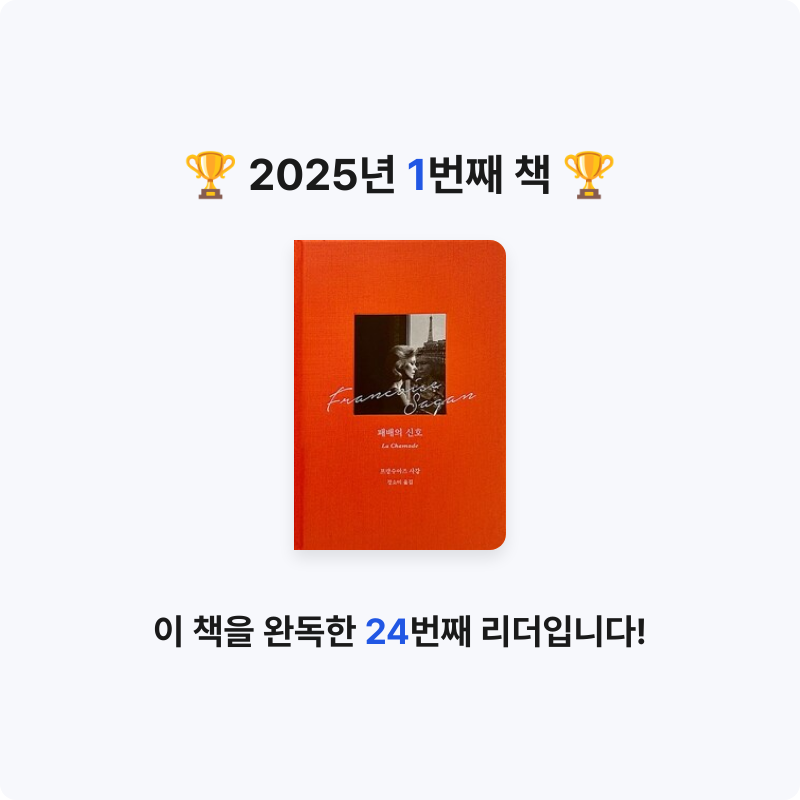 염광원님의 패배의 신호 게시물 이미지