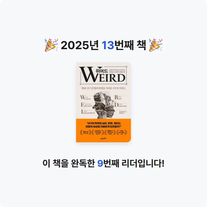 황두희님의 위어드 게시물 이미지