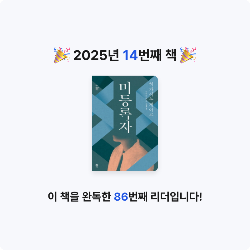 bookiki님의 미등록자 게시물 이미지