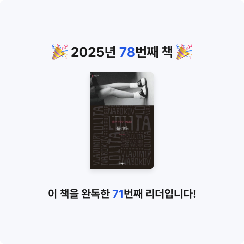 44036님의 롤리타 게시물 이미지