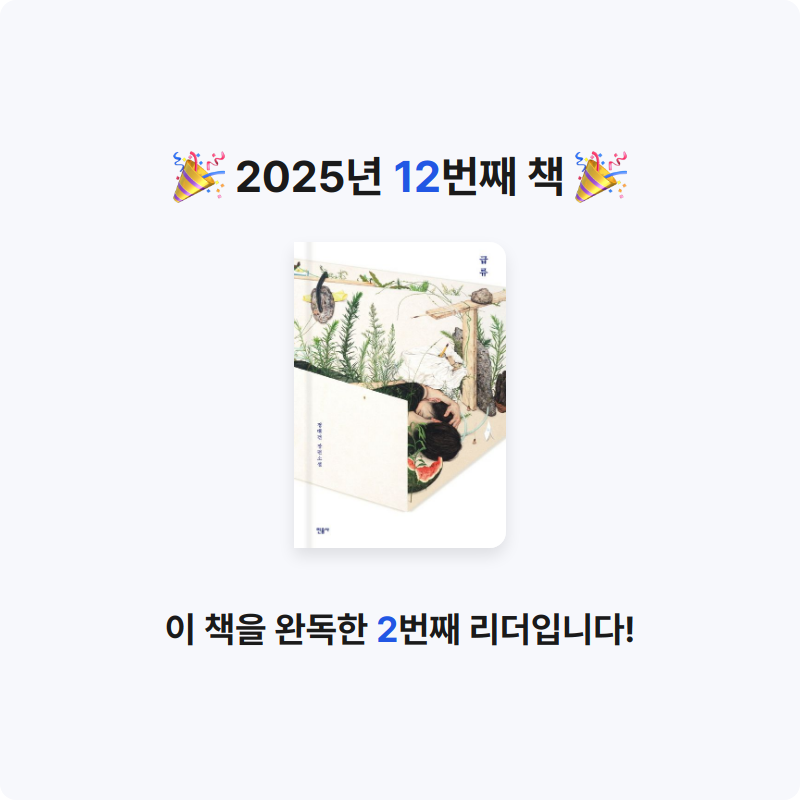 혜선서님의 급류 게시물 이미지