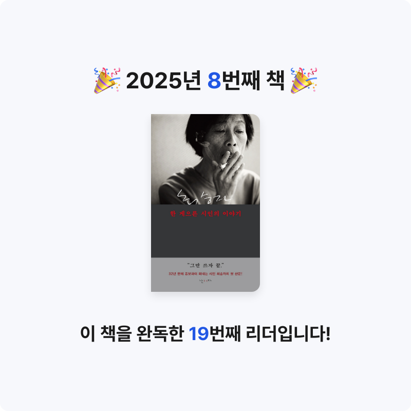 고냥이님의 한 게으른 시인의 이야기 게시물 이미지