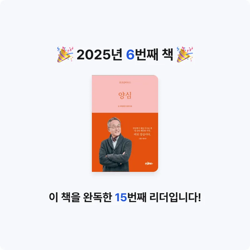 u2538182님의 양심 게시물 이미지