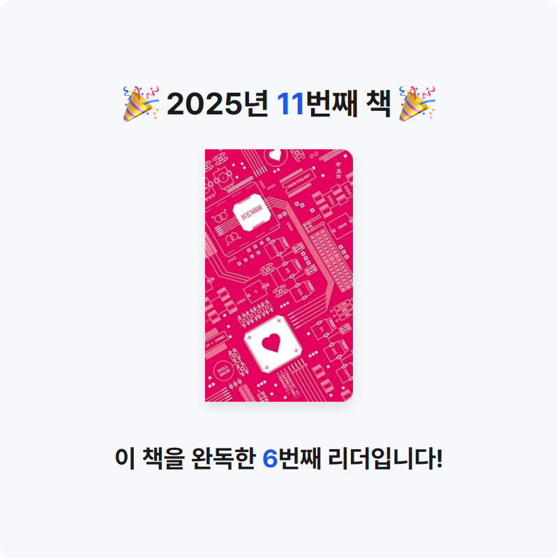 네코님의 뉴 러브 게시물 이미지