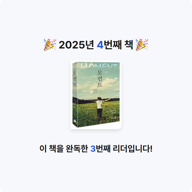 난영님의 모먼트 게시물 이미지