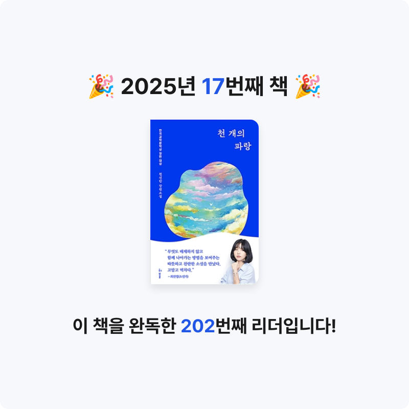 김양돌님의 천 개의 파랑 게시물 이미지