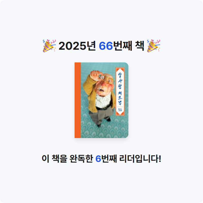 HW님의 알사탕 제조법 게시물 이미지