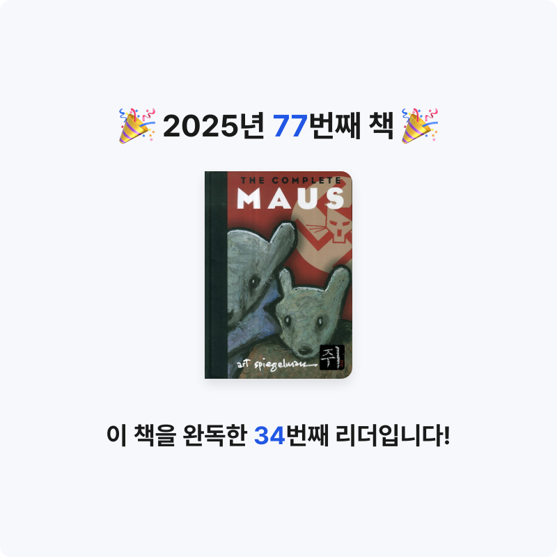 HW님의 쥐 게시물 이미지