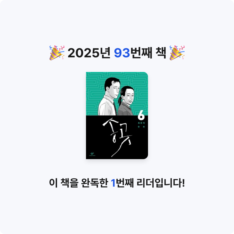 HW님의 송곳 게시물 이미지