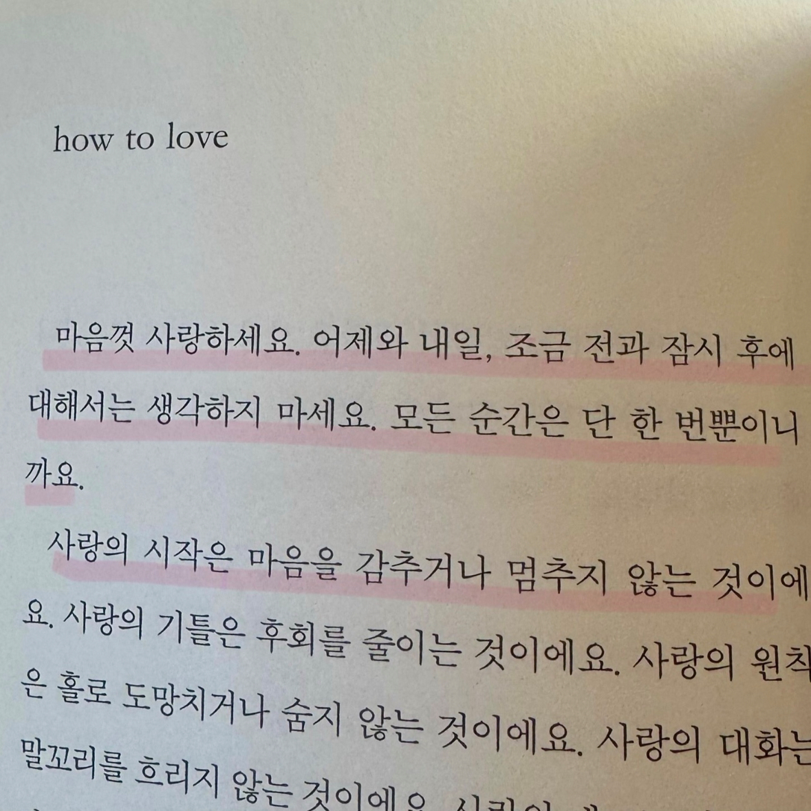 700님의 사랑의 목격 게시물 이미지