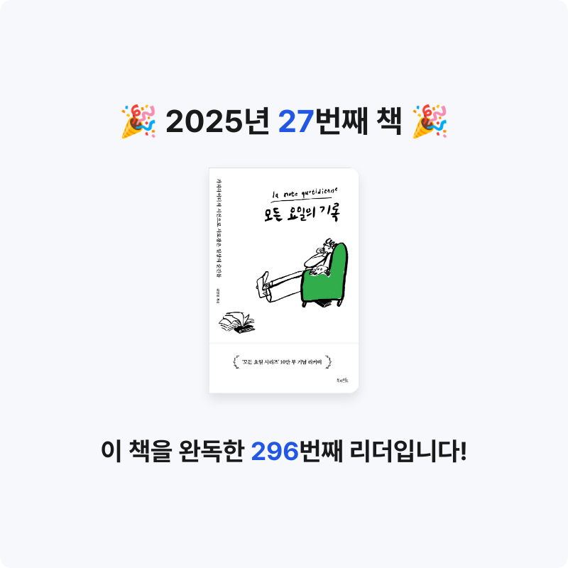 혜지님의 모든 요일의 기록 게시물 이미지