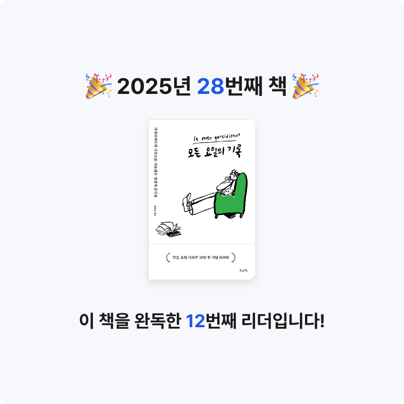 혜지님의 모든 요일의 기록 게시물 이미지