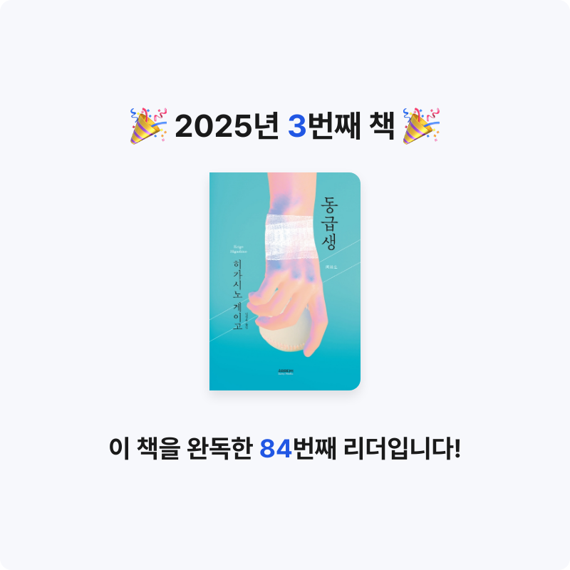 김 동욱님의 동급생 게시물 이미지