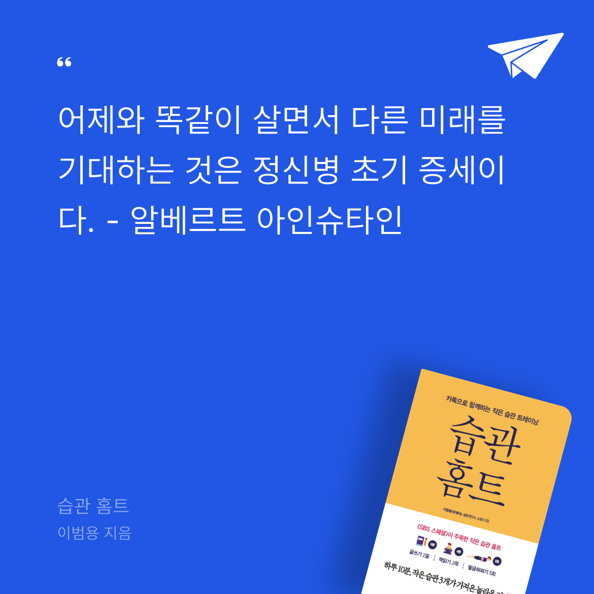 책읽는장교님의 습관 홈트 게시물 이미지