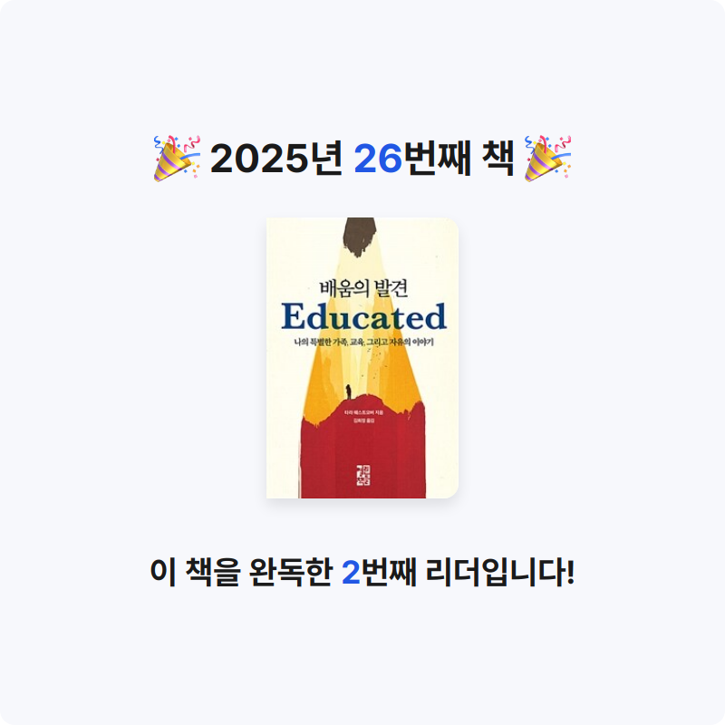 아리동동님의 배움의 발견 게시물 이미지