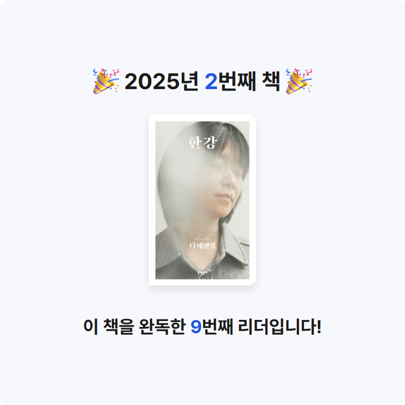 홍당무님의 디 에센셜 게시물 이미지