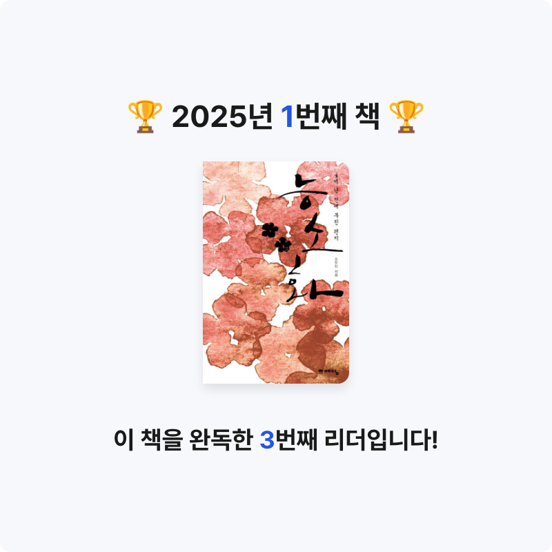 정워니님의 능소화 게시물 이미지