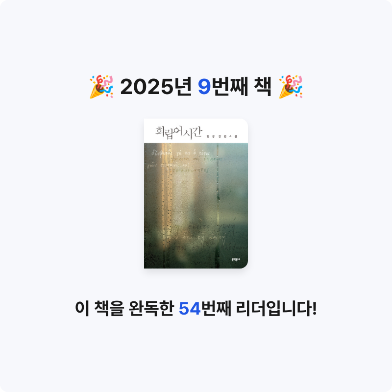 yuki님의 희랍어 시간 게시물 이미지