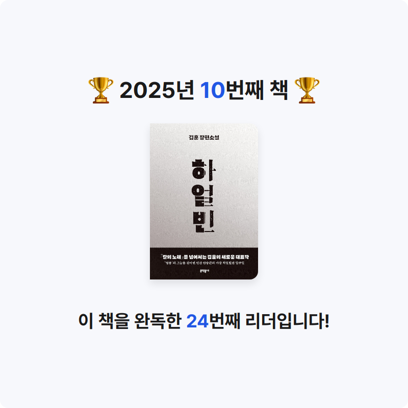 yuki님의 하얼빈 게시물 이미지