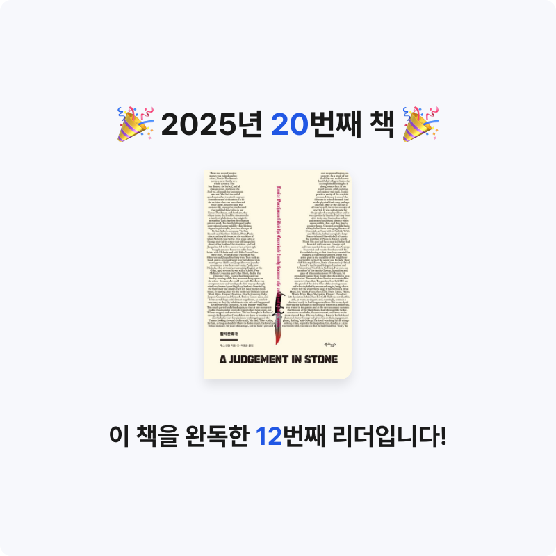 김양돌님의 활자잔혹극 게시물 이미지