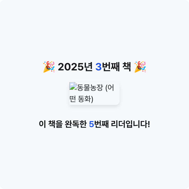 밤밤님의 동물농장 게시물 이미지