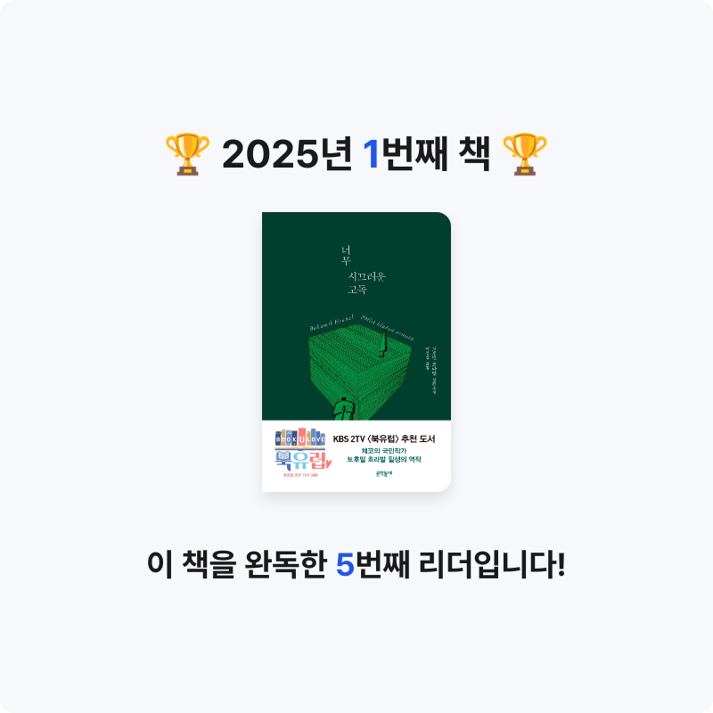 쪼꼬님의 너무 시끄러운 고독 게시물 이미지