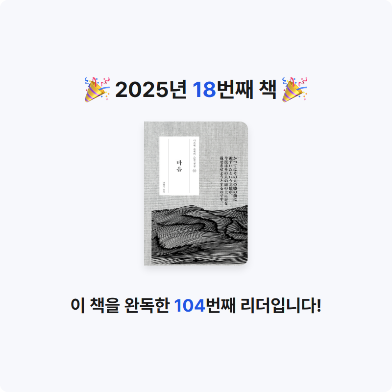 권소영님의 마음 게시물 이미지