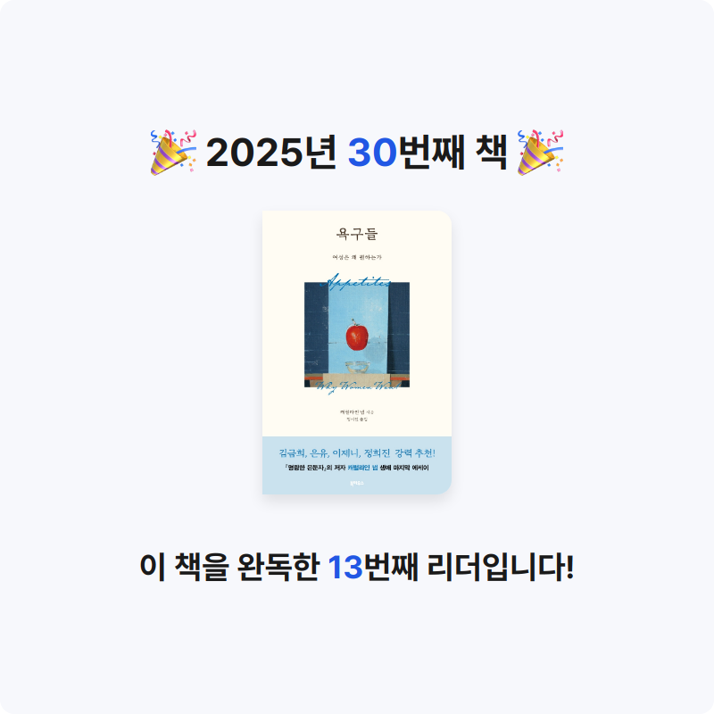 판동이님의 욕구들 게시물 이미지