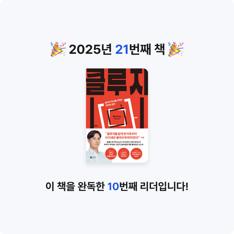 302님의 클루지 게시물 이미지