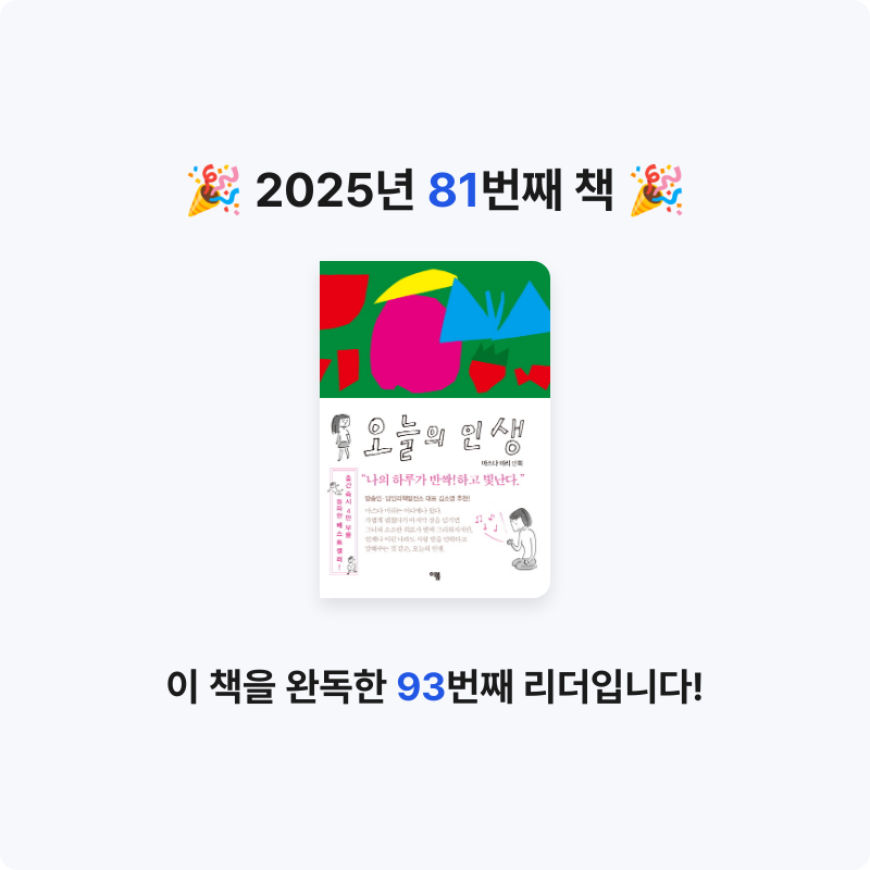 44036님의 오늘의 인생 게시물 이미지