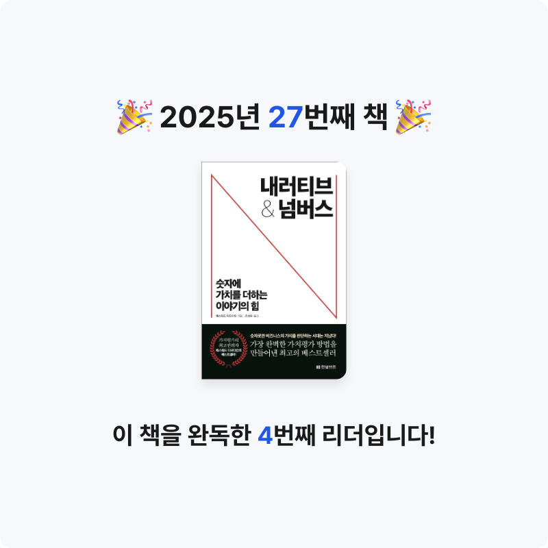 조서연님의 내러티브 게시물 이미지
