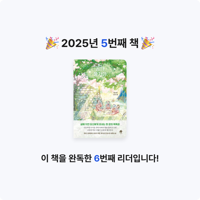 은비님의 꿈의 불가마 게시물 이미지