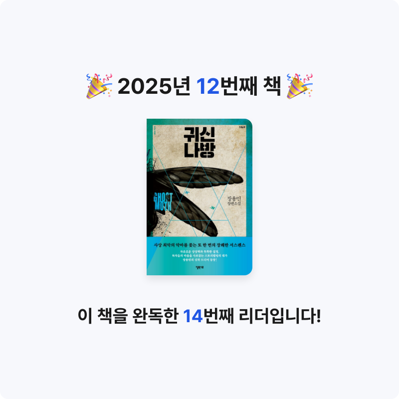 전땡구님의 귀신나방 게시물 이미지