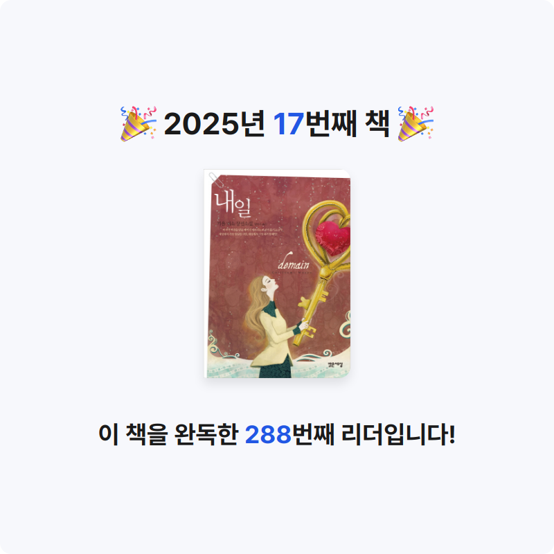 권은진님의 내일 게시물 이미지