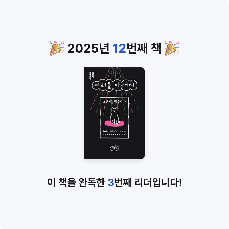 박희정님의 미러볼 아래서 게시물 이미지