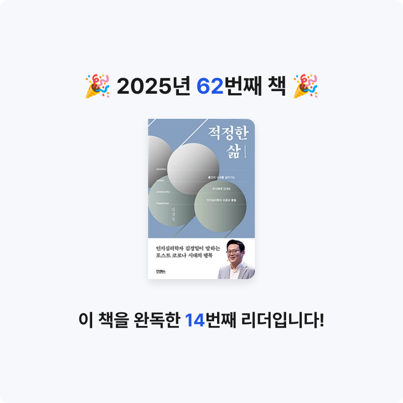 Nicole님의 적정한 삶 게시물 이미지