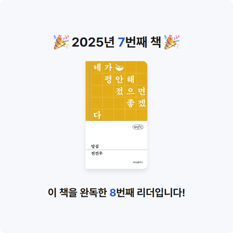 새우님의 앙심 게시물 이미지