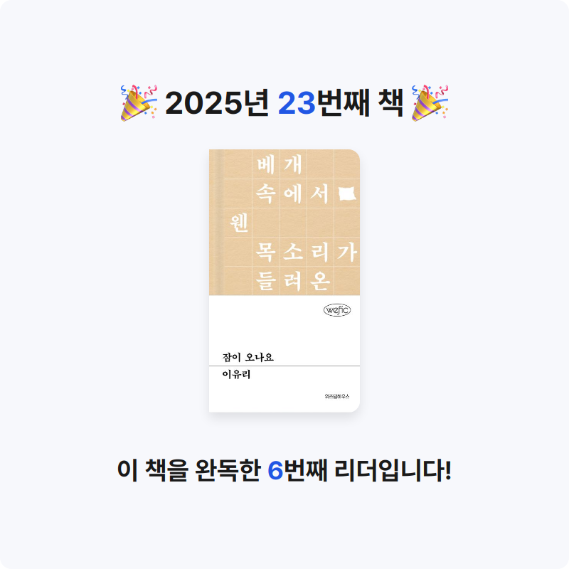 새우님의 잠이 오나요 게시물 이미지